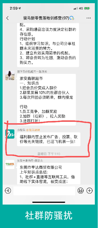 广州市友趣点科技有限公司