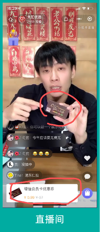 广州市友趣点科技有限公司