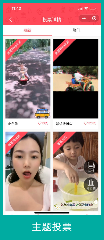 广州市友趣点科技有限公司